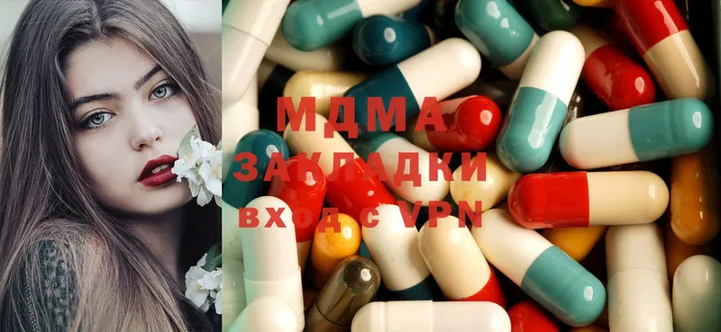 MDMA VHQ  что такое наркотик  kraken как зайти  сайты даркнета официальный сайт  Вихоревка 